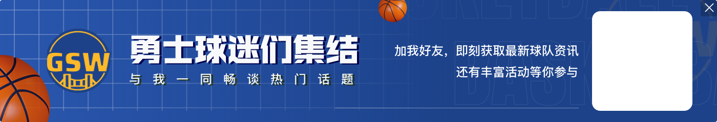 有换头不？波杰姆斯基14中7拿15分5板&马尔卡宁17中4仅13分8板