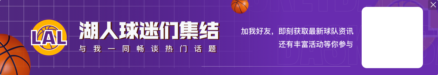 18年前的今天：科比战火箭54分钟53+10+8 姚明空砍35+15+8帽